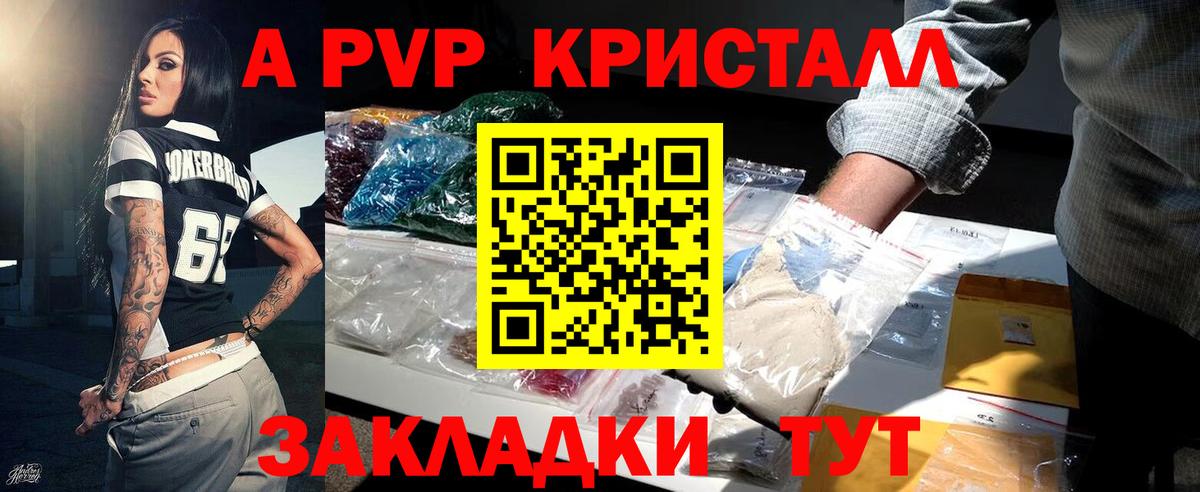 APVP СК КРИС Белебей