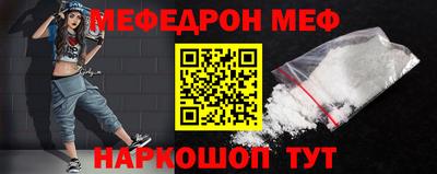 шишки Тулун