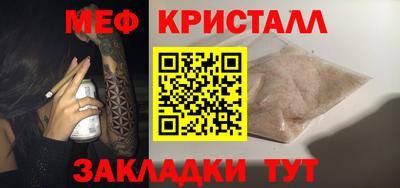 MDMA Туймазы