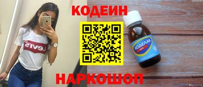 шишки Тулун