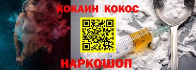 шишки Тулун