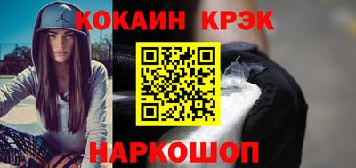 шишки Тулун