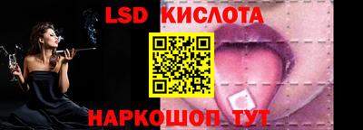 шишки Тулун