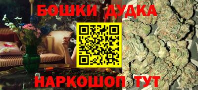 дживик Тула