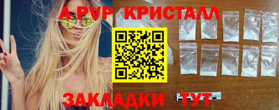 шишки Тулун