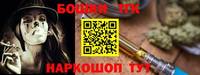 шишки Тулун