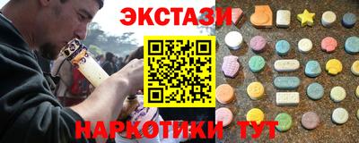 шишки Тулун