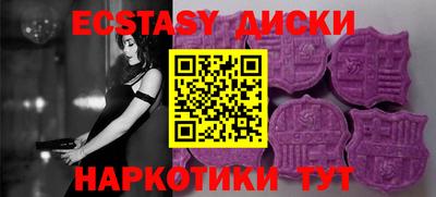 MDMA Туймазы
