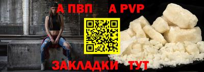 шишки Тулун