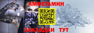 шишки Тулун