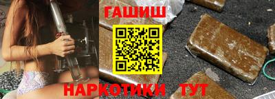 шишки Тулун