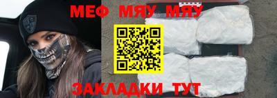 шишки Тулун