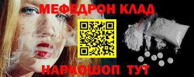 шишки Тулун