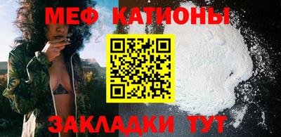 шишки Тулун