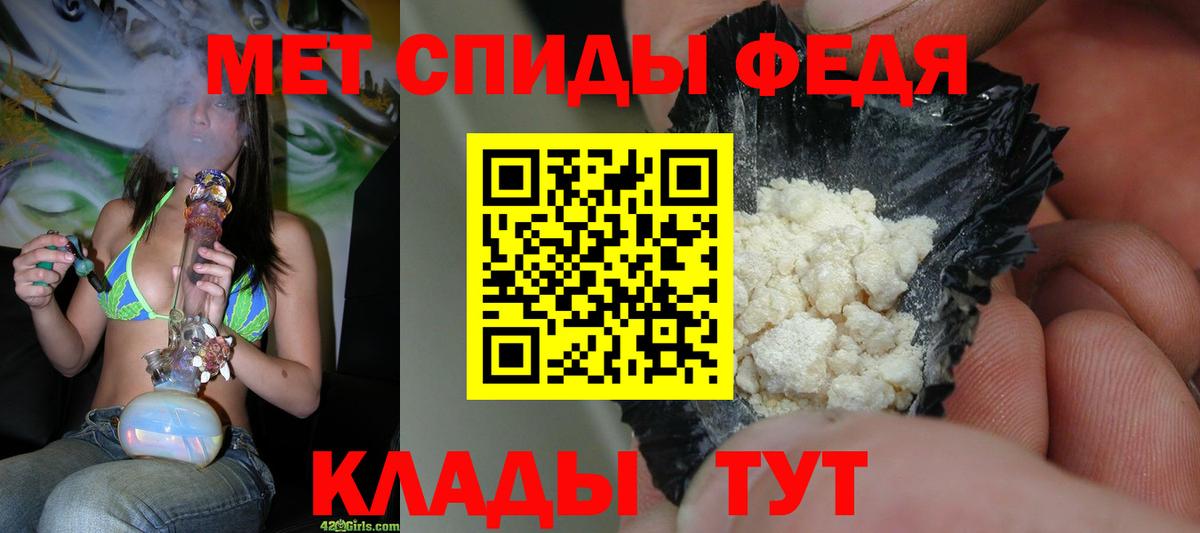 Метамфетамин витя  Метамфетамин витя  Белебей  Вход с VPN 