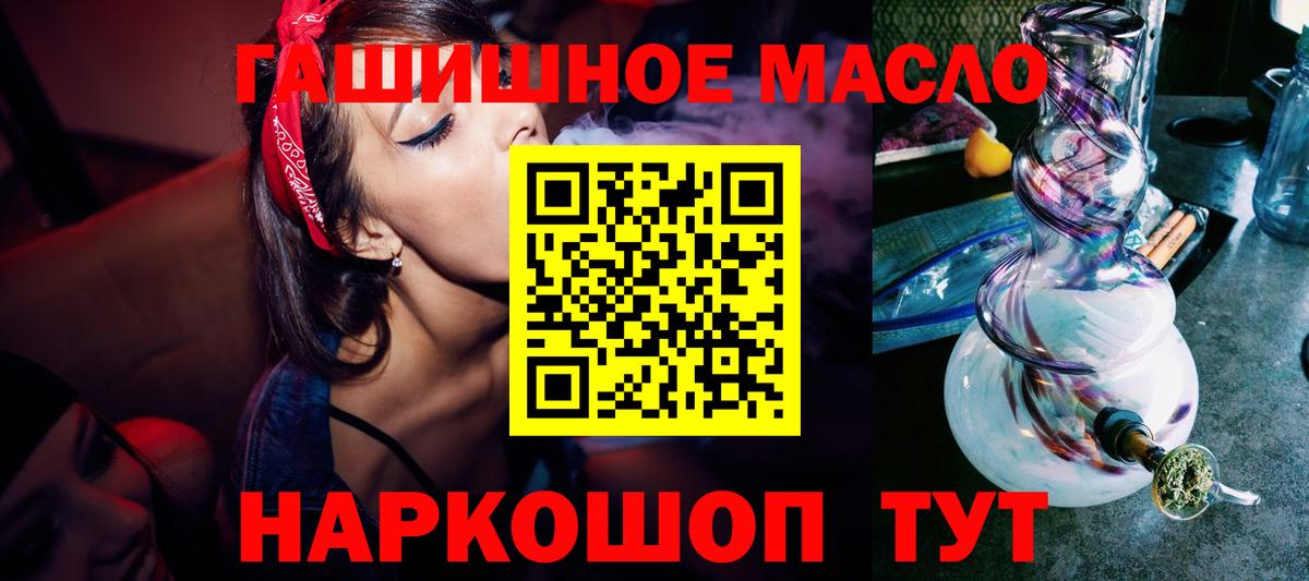 hydra вход  Дистиллят ТГК вейп  Вход с VPN  Белебей 