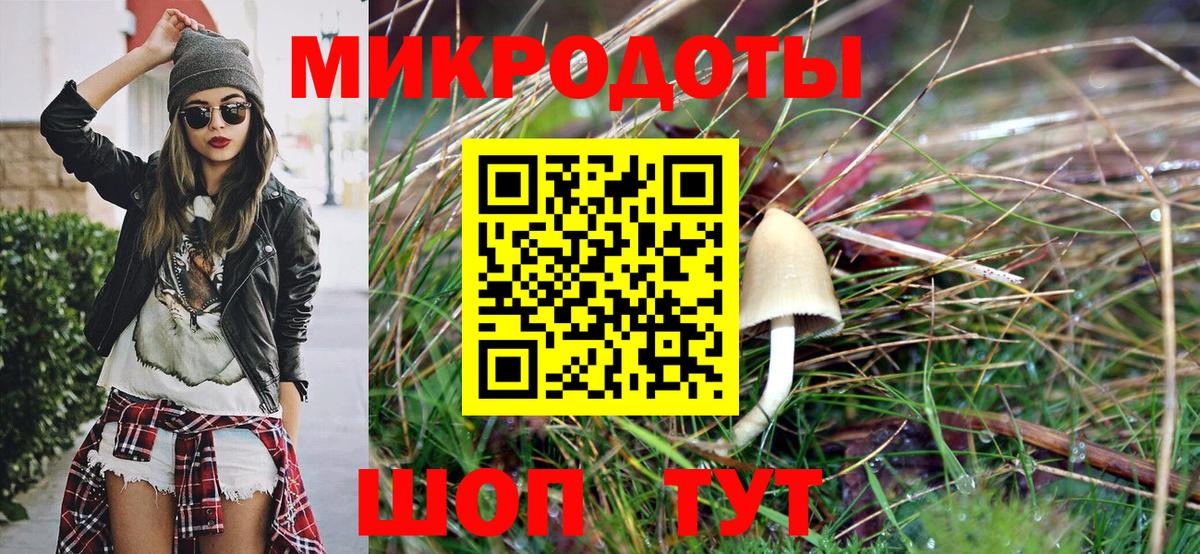 Галлюциногенные грибы GOLDEN TEACHER Белебей