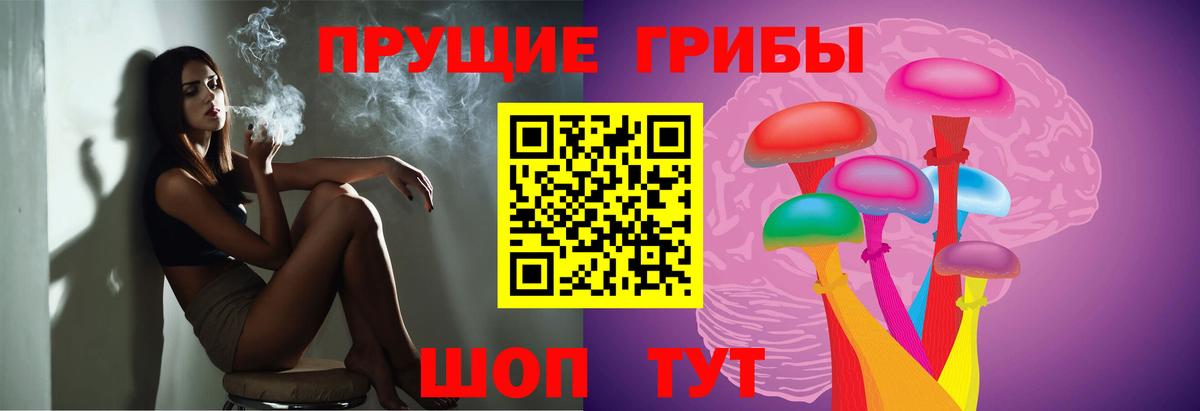 Белебей  Псилоцибиновые грибы мухоморы  хочу   Вход с VPN 