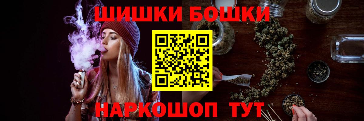 Бошки марихуана ГИДРОПОН  МАРИХУАНА тримм  Бошки Шишки THC 21%  Вход с VPN  МАРИХУАНА семена  Белебей 